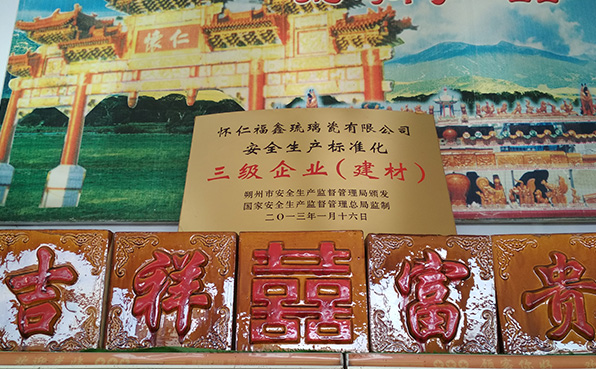 產(chǎn)品展示