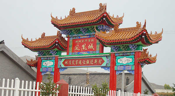 朔州平魯區(qū)鳳凰城四柱