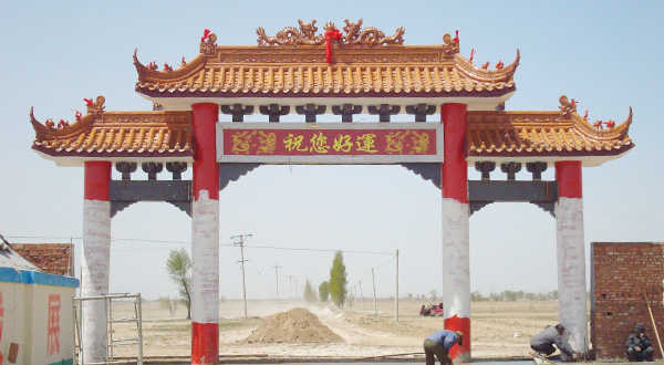 農(nóng)家樂四柱三樓