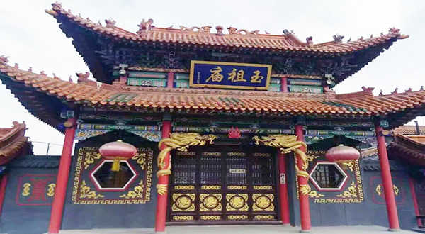 玉羲廟