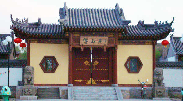 忻州頓村度假村