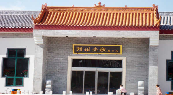 朔州老城