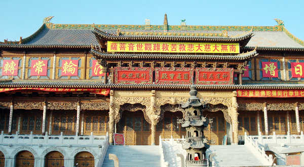 觀音寺