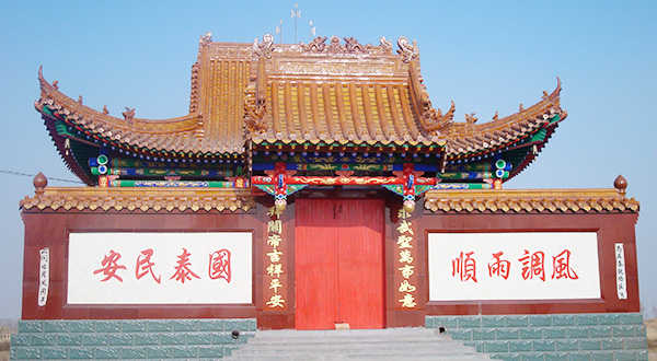 大同市左云楞嚴寺