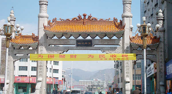 大同市渾源縣空寺步行