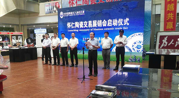 陶瓷交易會現(xiàn)場