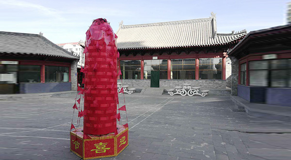 懷仁人民公園