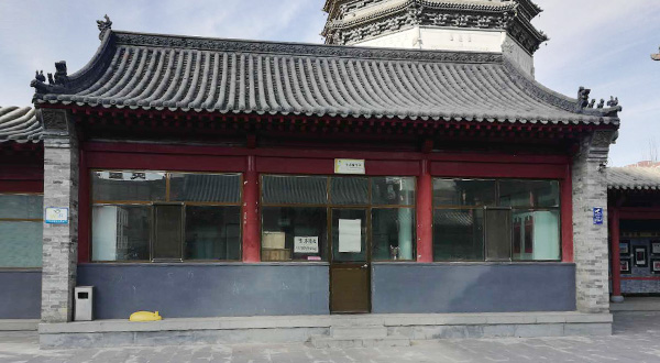 懷仁人民公園