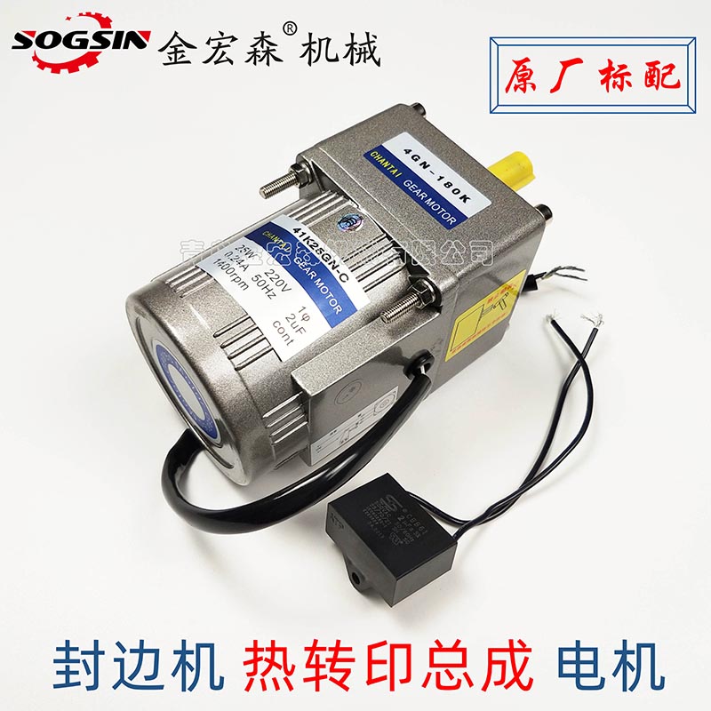 全自動封邊機出現(xiàn)不正常停機現(xiàn)象時，該如何自檢